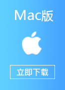 解除CCTV5地区限制 Mac版